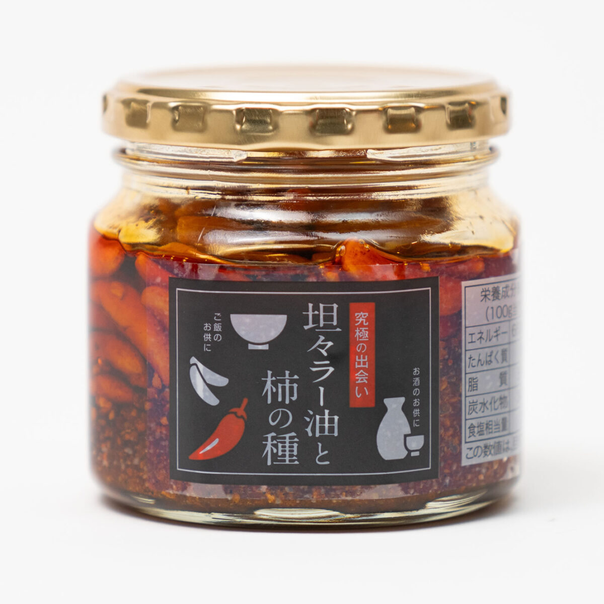 坦々ラー油と柿の種