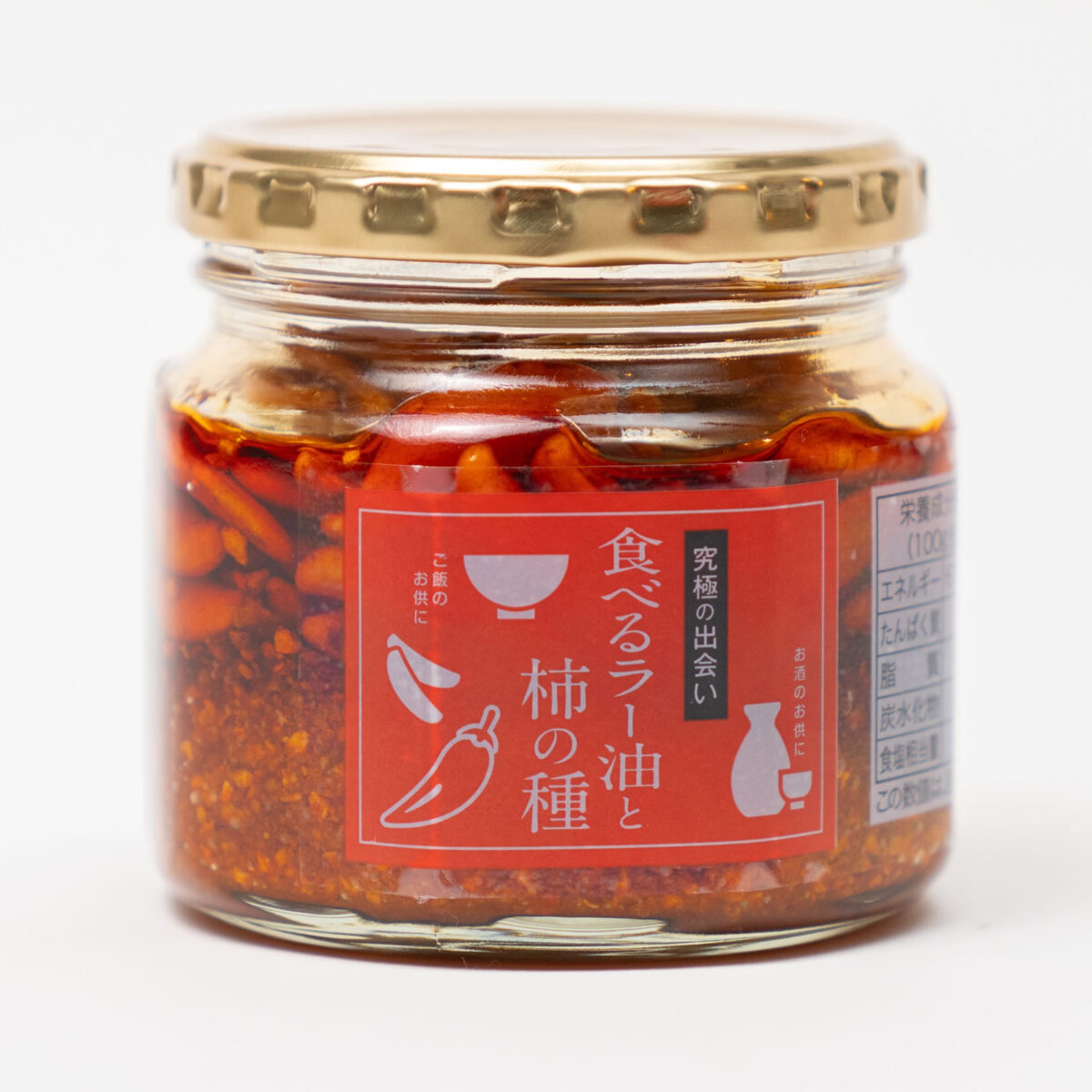 食べるラー油と柿の種