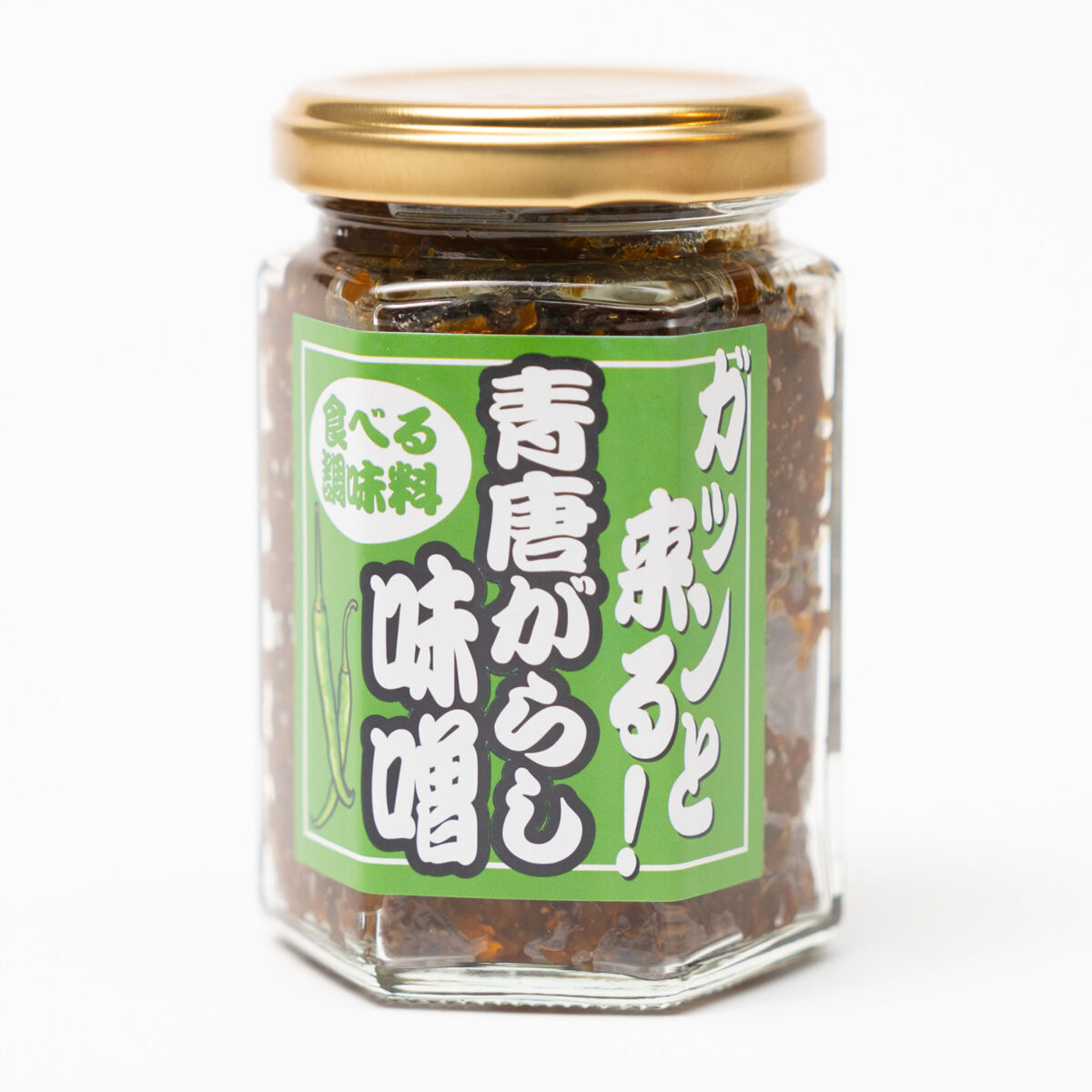 青唐がらし味噌