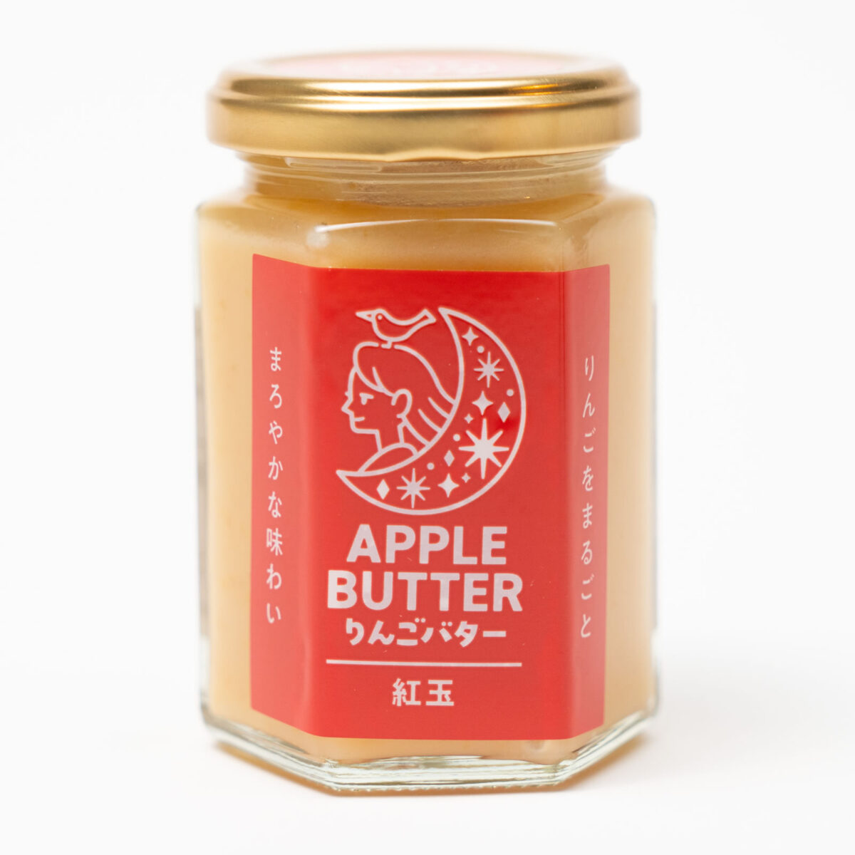 りんごバター (紅玉)