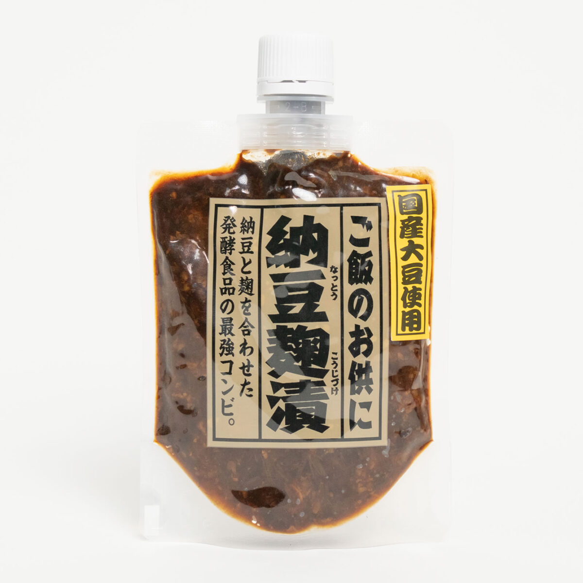 国産大豆使用納豆麹漬
