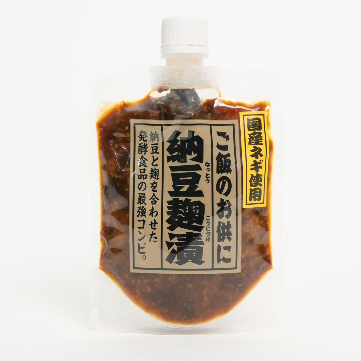 納豆麹漬　国産ネギ使用